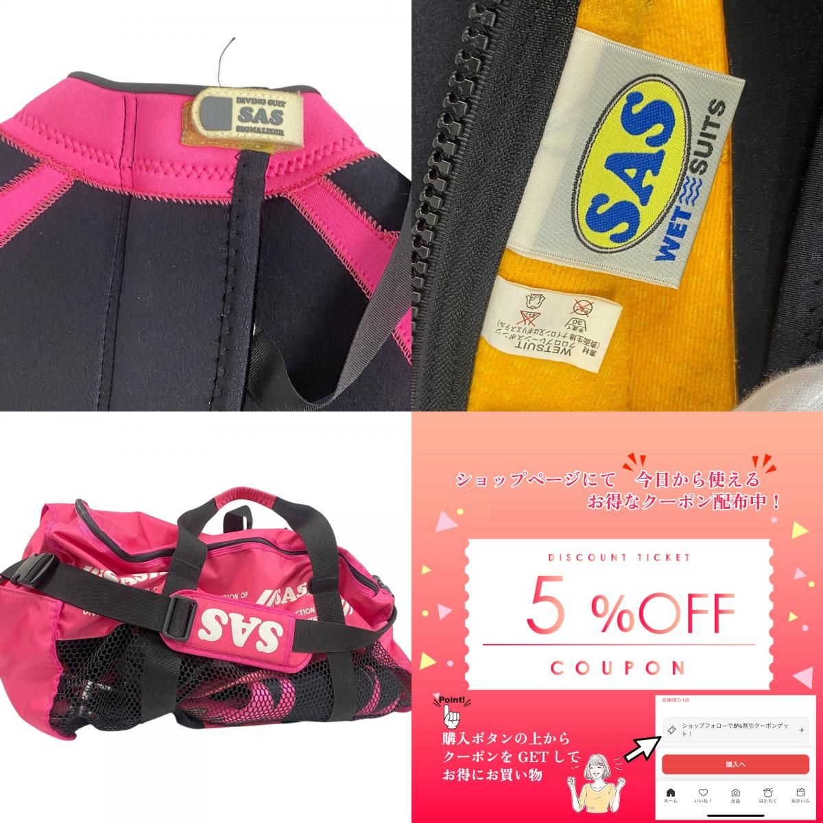 SAS