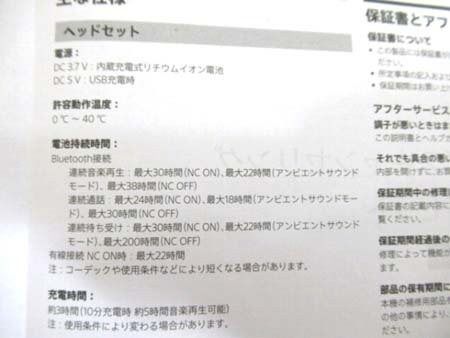 ブラック 箱入り