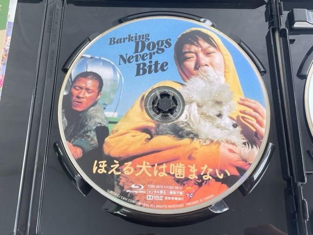 傑作選