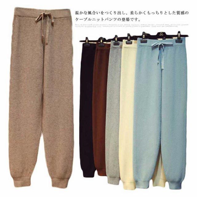 ベージュ ケーブルニット & カーキ イージーパンツ セット