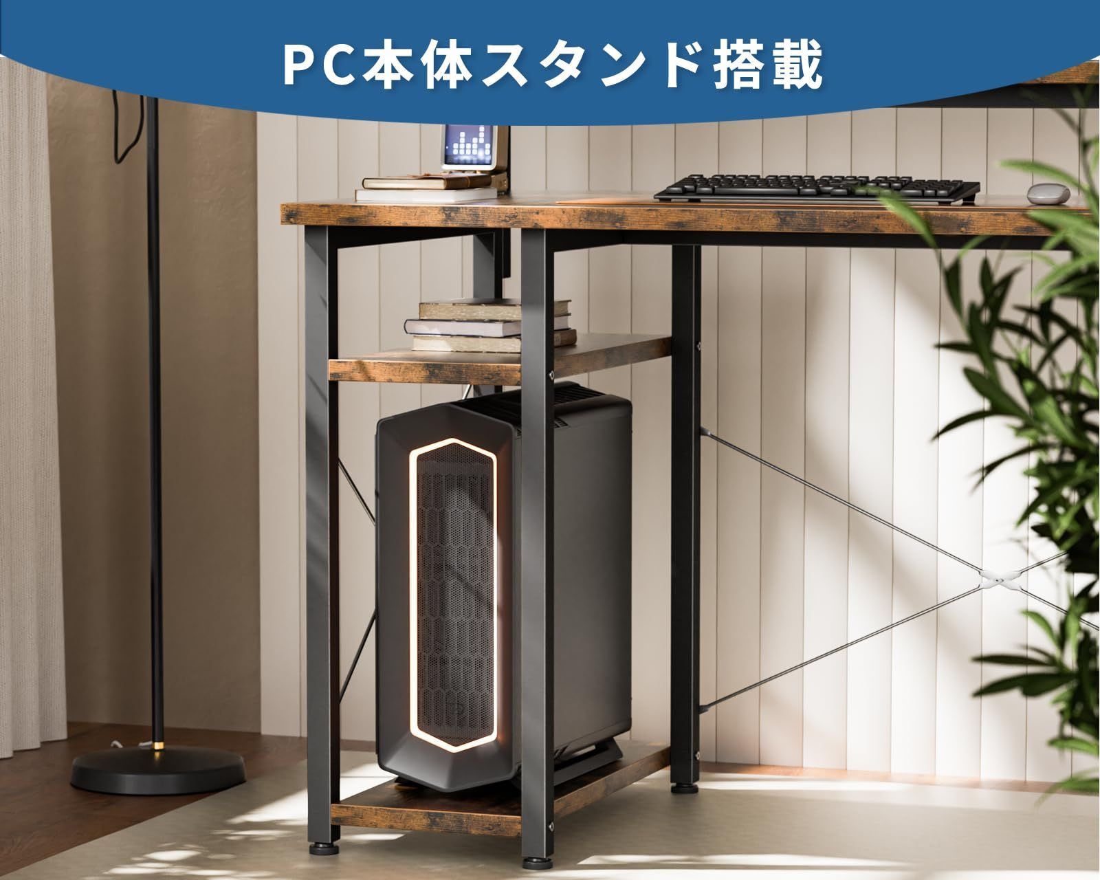 ODK パソコンデスク 幅137 ゲーミングデスク デスク l字 机 棚付き pc