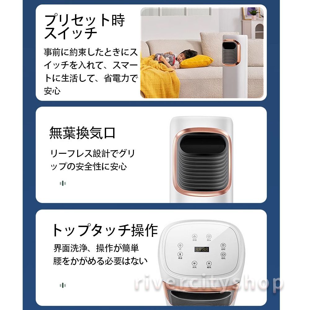 熱中症対策 寝室
