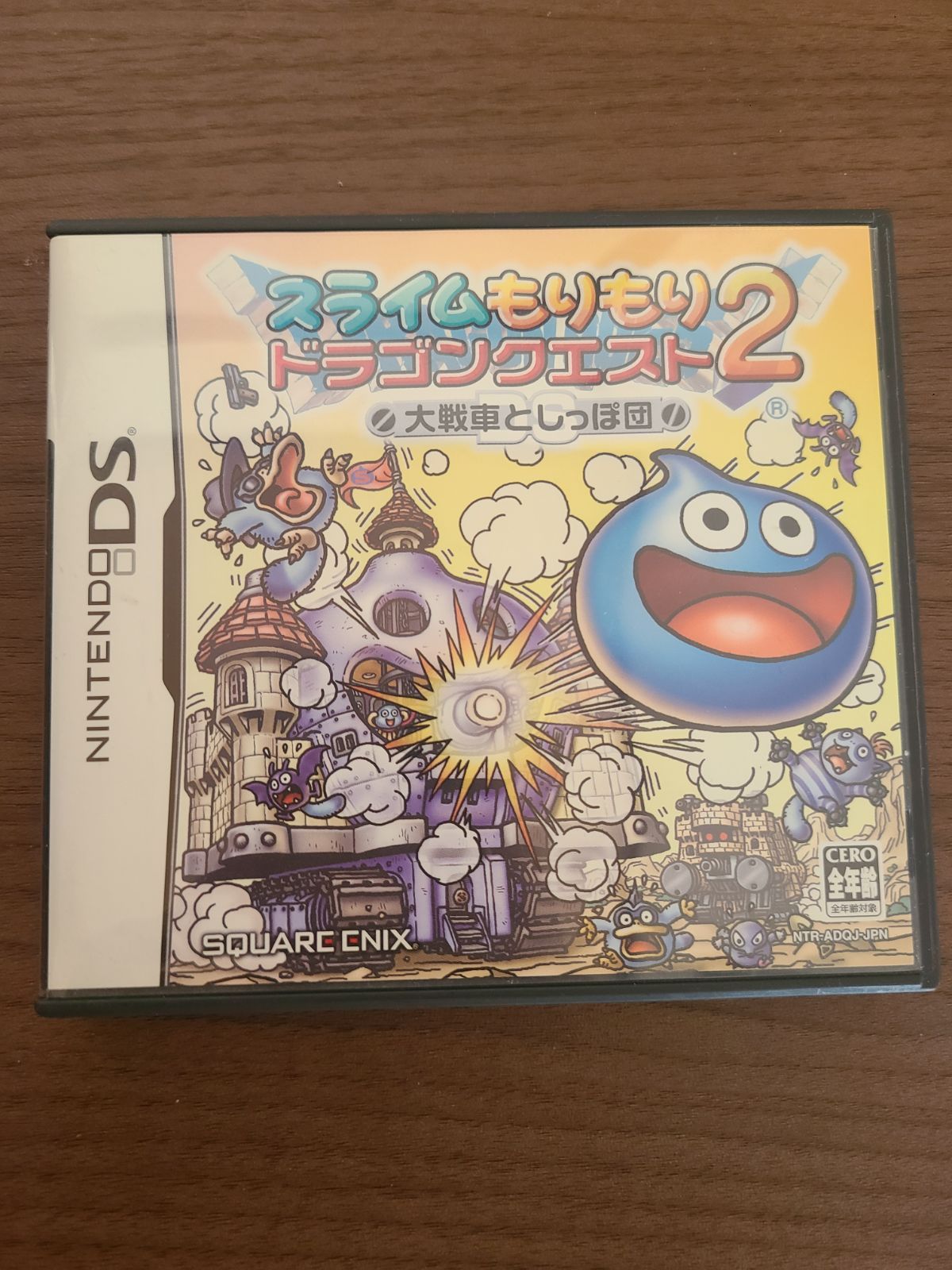DS】スライムもりもりドラゴンクエスト2 - メルカリ