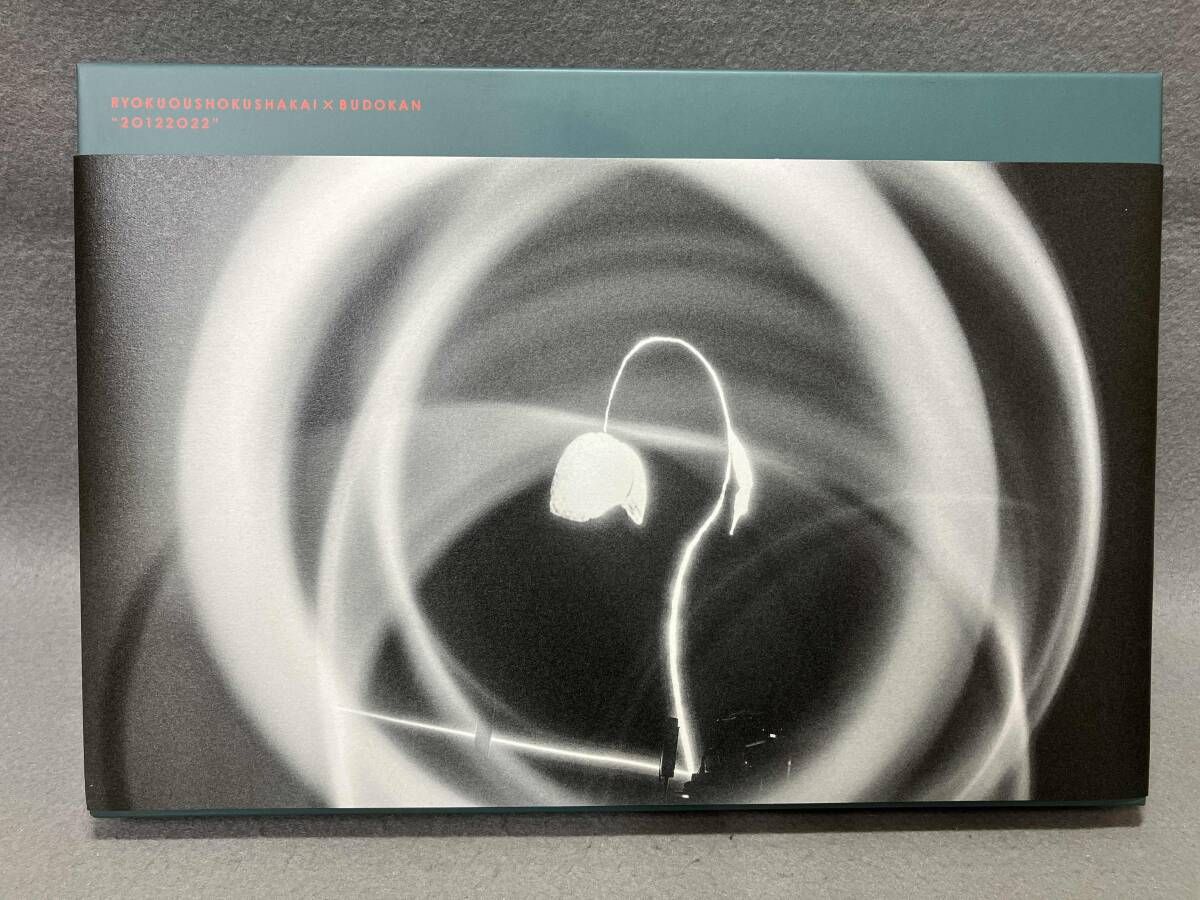 緑黄色社会 × 日本武道館 “20122022” (完全生産限定盤) (Blu-ray) (特典なし)