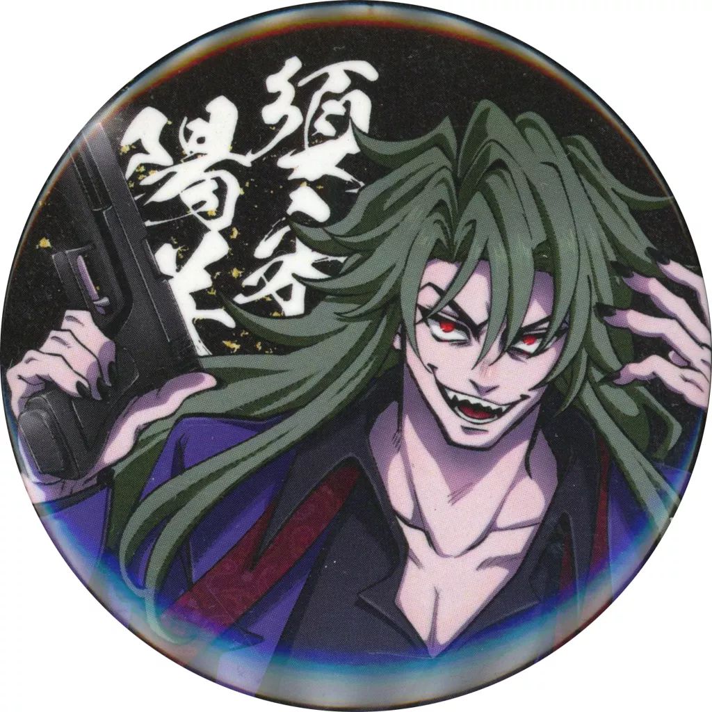 ヒューマンバグ大学 須永 缶バッジ 羽王戦争 ヒューマンバグ大学 須永 缶バッジ 羽王戦争