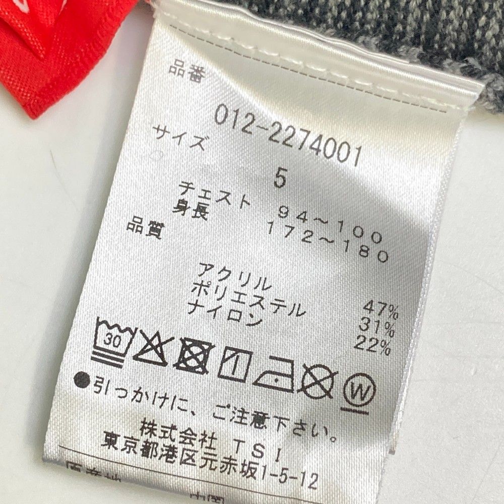 長袖ニットセーター