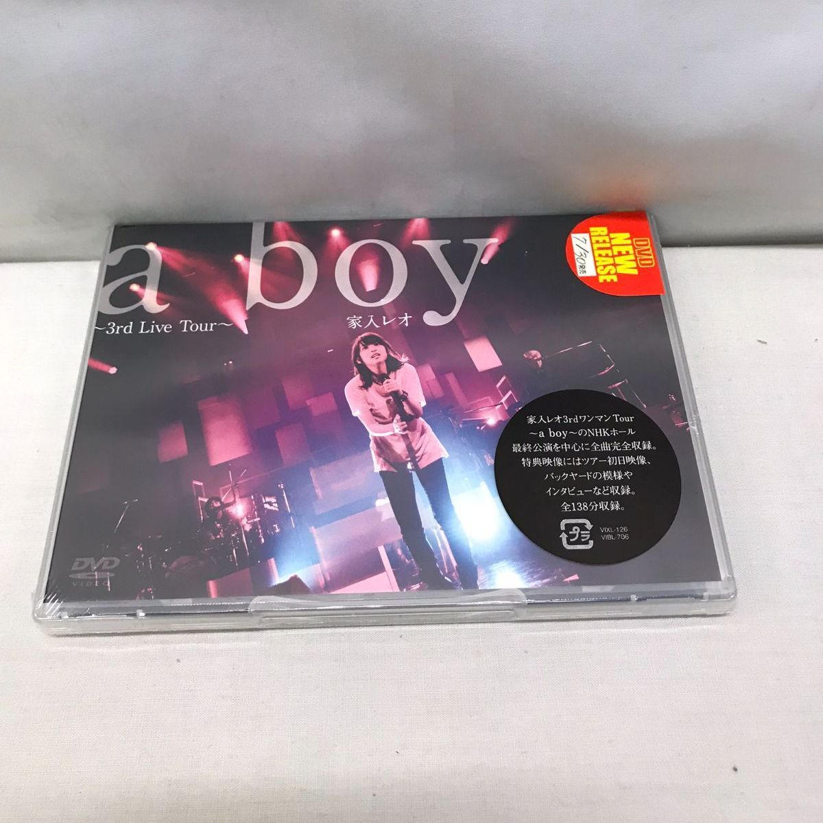 未開封品】家入レオ a boy ~3rd Live Tour~ [DVD] - メルカリ