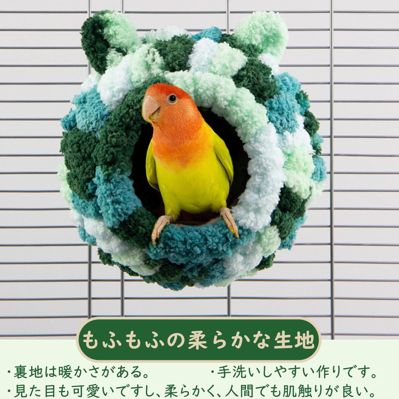 数量限定】ハウス 冬吊り下げ文鳥セキセイインコ ハンモック おもちゃ