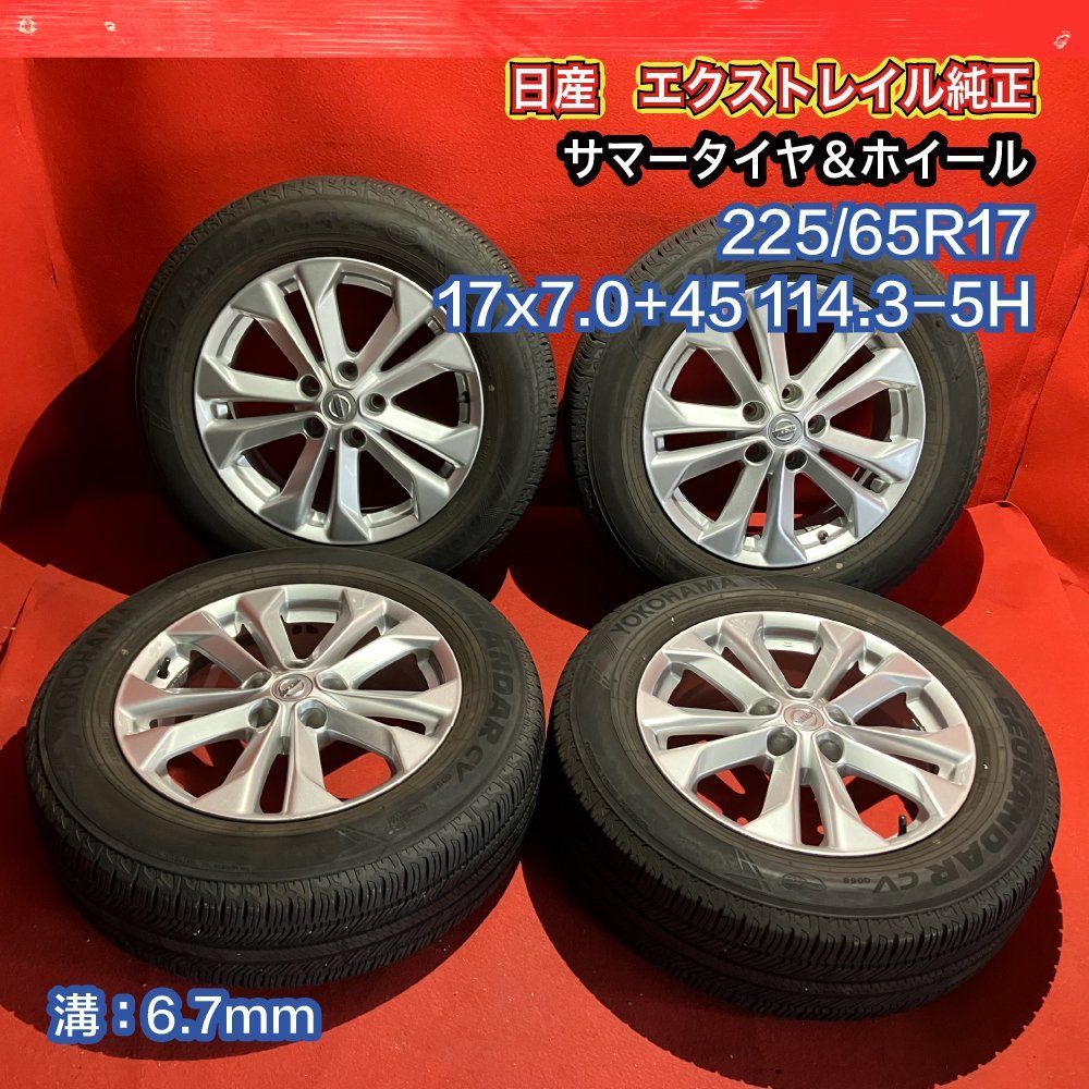 中古スタッドレスタイヤホイールセット【225/65R17 YOKOHAMA G058 SUV】[日産 エクストレイル純正]4本SET - メルカリ