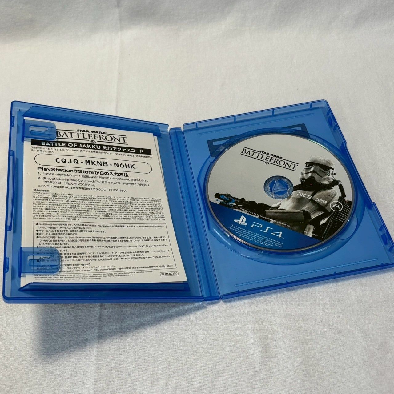 ?人気作6本セット?】PS4ソフトまとめ売り｜ディスク美品中心✨動作 