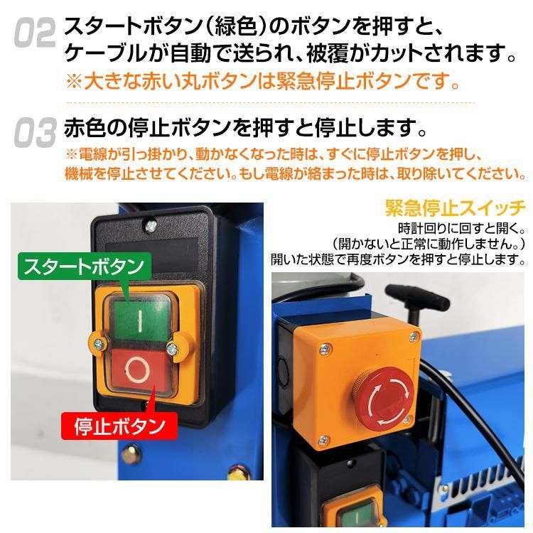 電設 資材