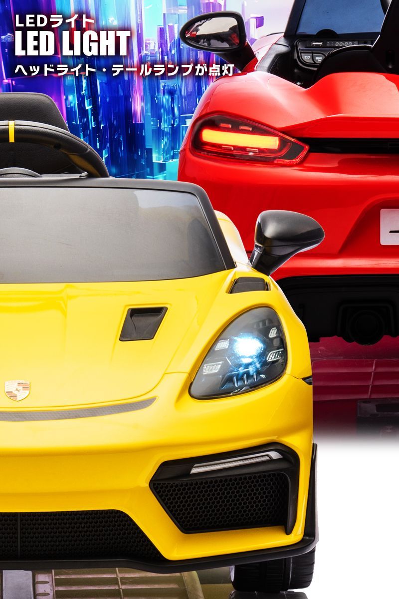 乗用ラジコンカー