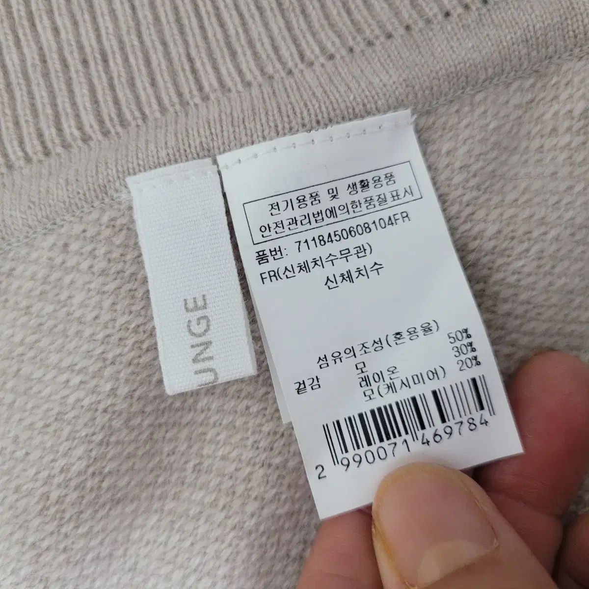 タートルネック ニット