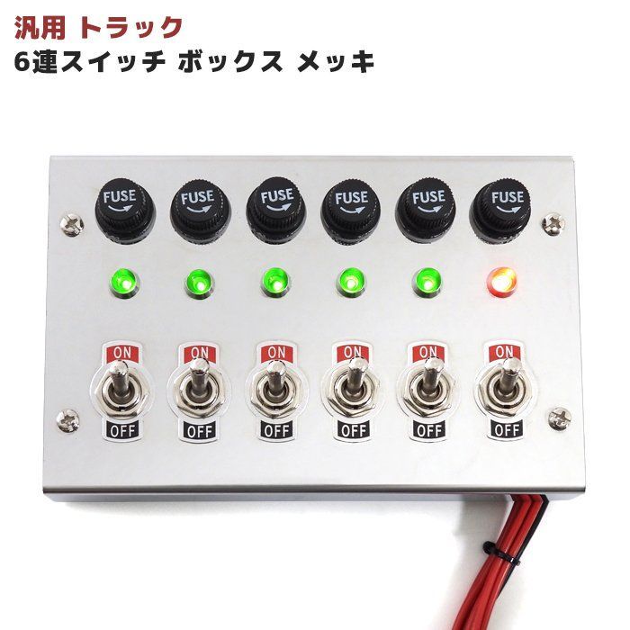 ----　トラック　デコトラ　ガゼット　汎用品 楽天市場】ガゼット（トラック用品｜車用品）：車用品・バイク