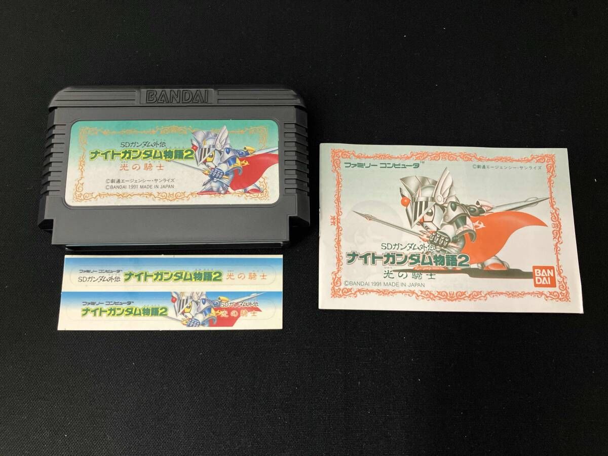 安心ゆうパック発送 FC ファミコン SDガンダム外伝 ナイトガンダム物語2
