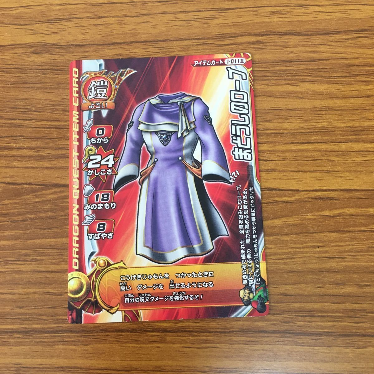 ドラゴンクエスト モンスターバトルロード カードまとめて 新品未開封】ドラゴンクエスト モンスターバトルロード LEGEND