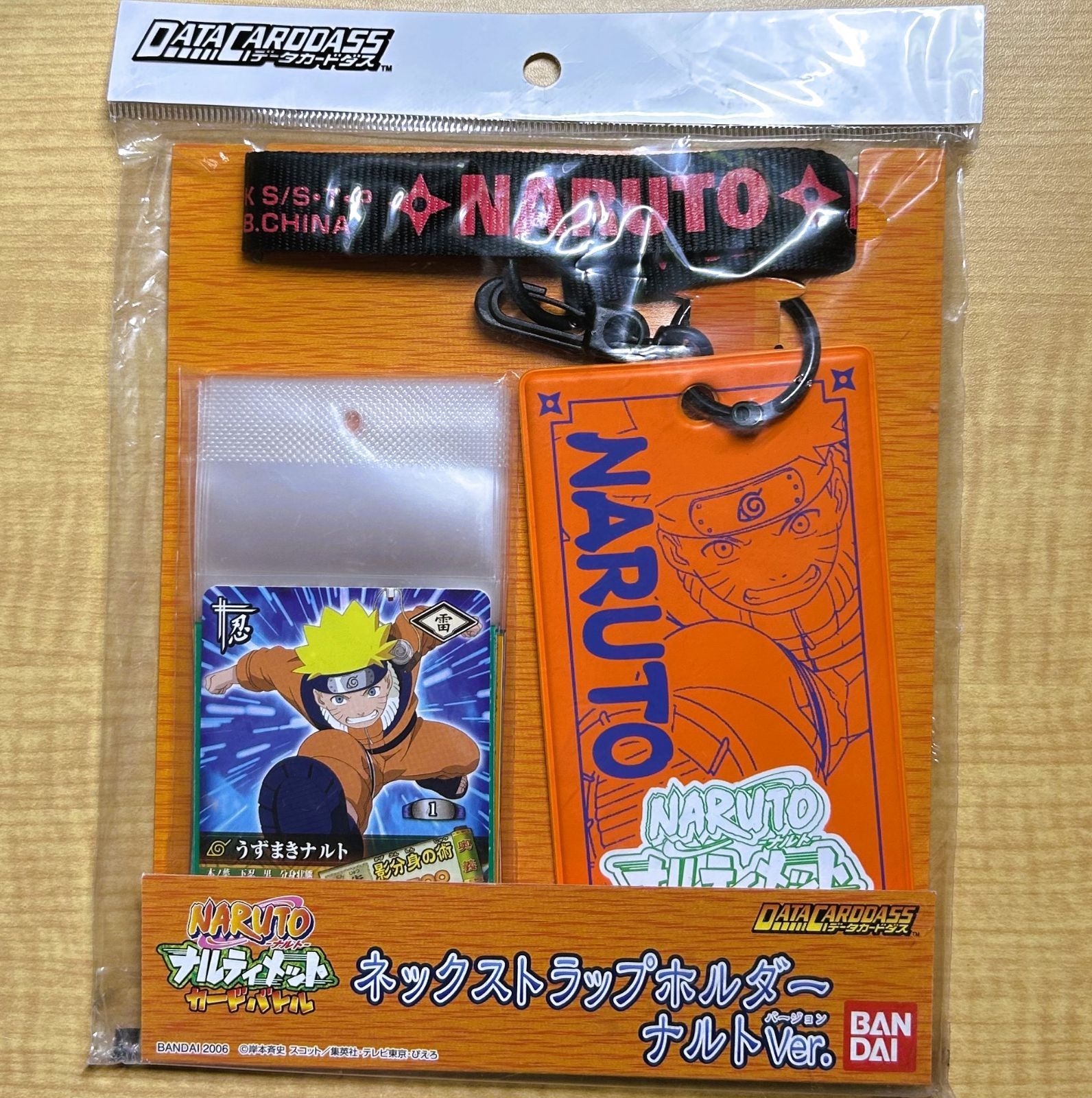 NARUTO ナルト ファイルケース ＆ ネックストラップホルダー 2種