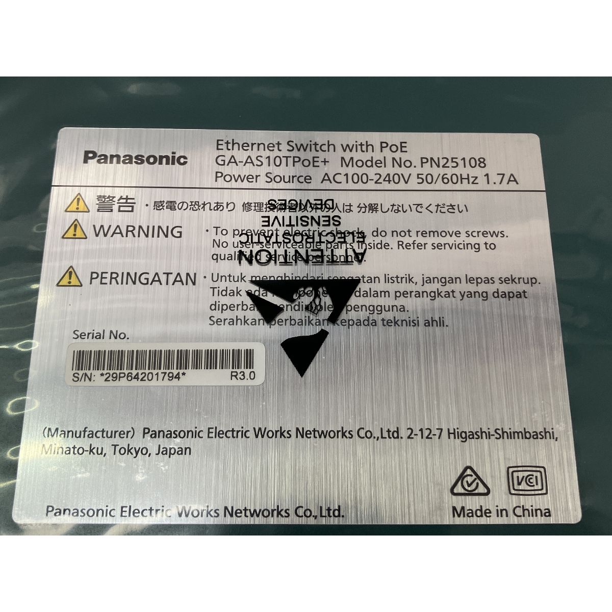 GA-AS10TPoE PN25108