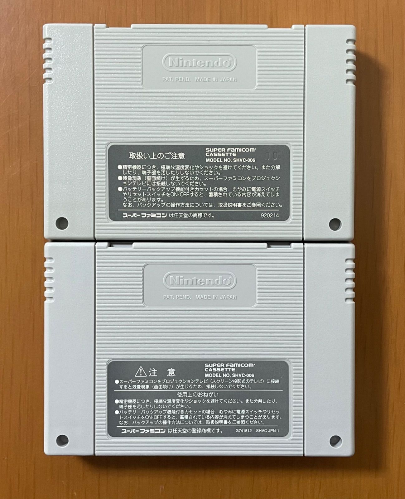 箱説付き