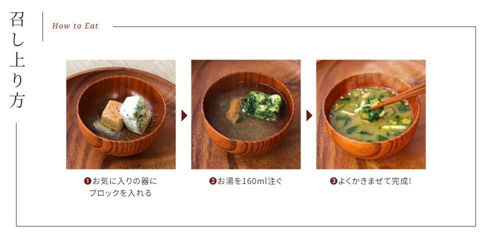 あおさの薫る味噌汁(10食入り) ～ 高級 お味噌汁 みそ汁 海藻 コスモス食品 インスタント フリーズドライ - メルカリ