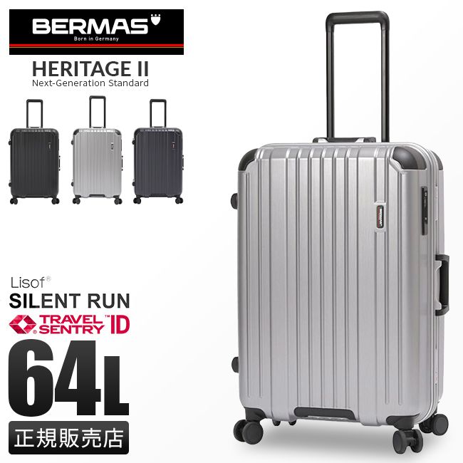 【メーカー正規品】バーマス ヘリテージ2 スーツケース キャリーケース 64L フレームタイプ BERMAS HERITAGE2 60533