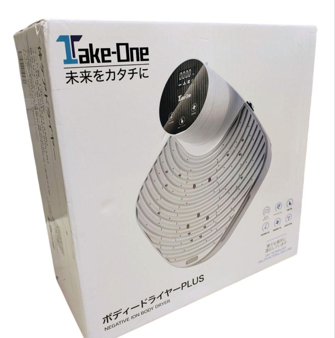 未使用 Take-One ボディードライヤー 乗るだけ! 体を乾か+体重計