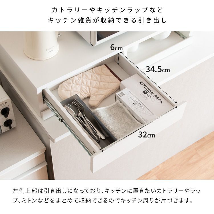 スライドトレー レンジ下ラック