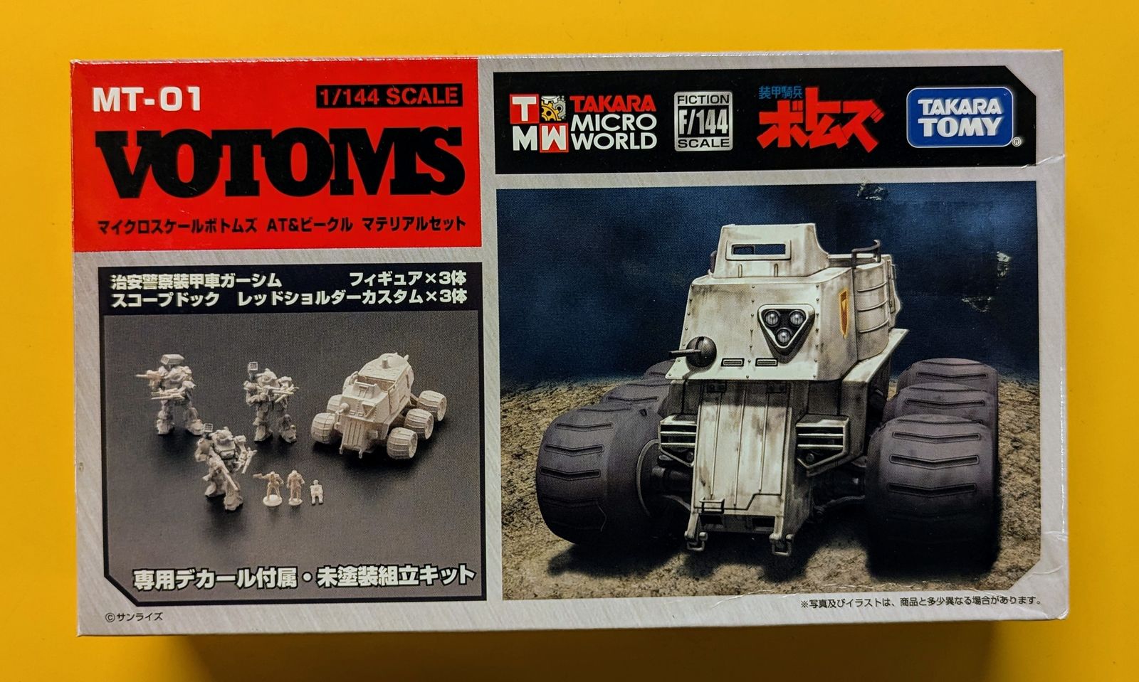 Amazon | 未開封品 タカラ 1/144 装甲騎兵ボトムズ マイクロ
