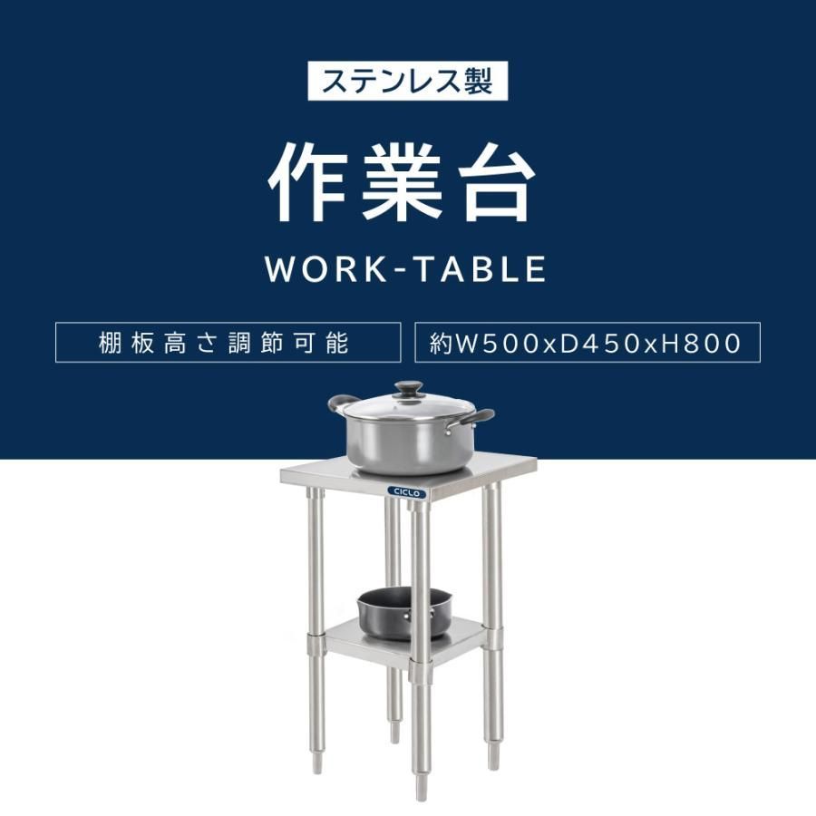 キッチンラック 二段棚