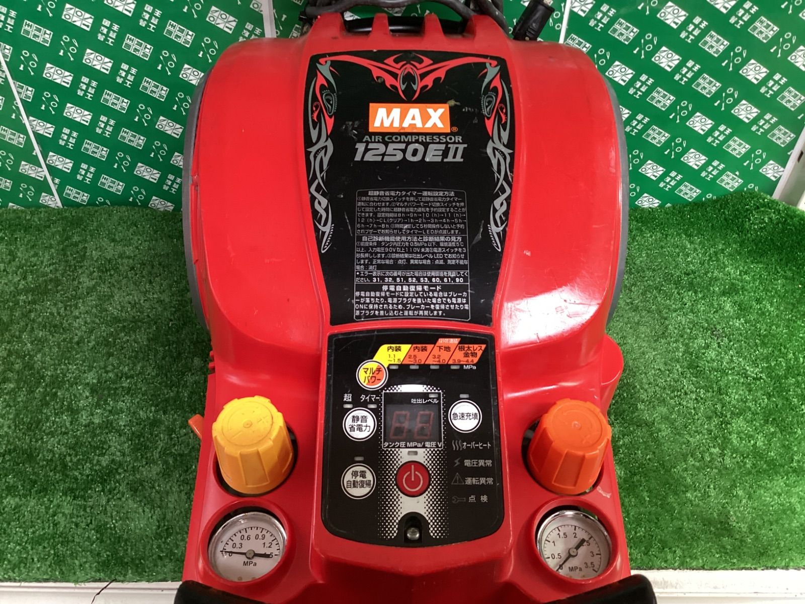 エアーコンプレッサ AK-HL1250E2
