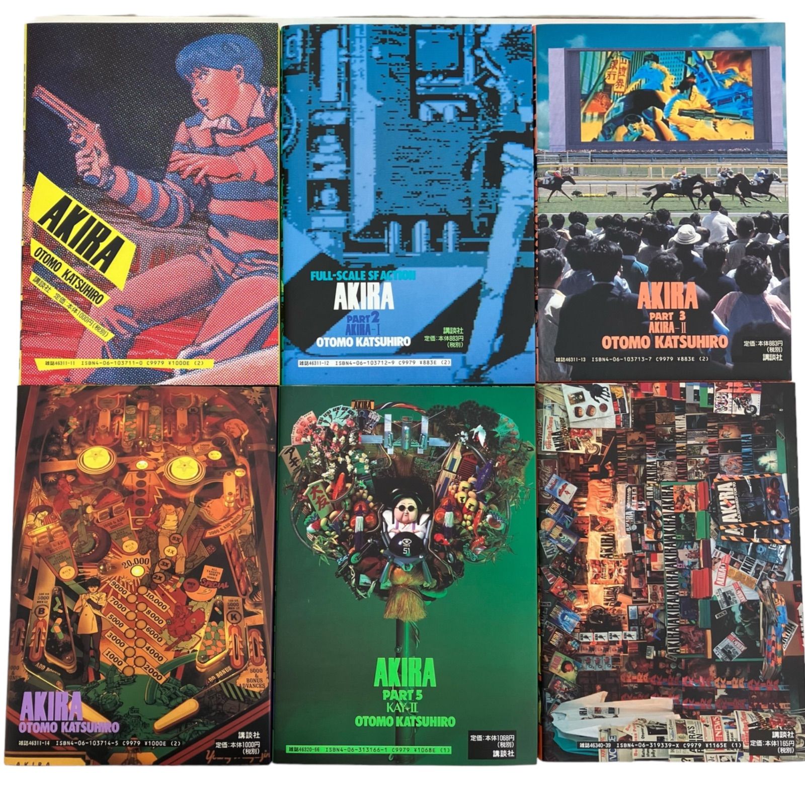 186002 ⑥ AKIRA アキラ 全巻まとめ売り 1~6巻セット 漫画 大友 186002 ⑥ AKIRA アキラ 全巻まとめ売り 1~6巻セット 漫画 大友