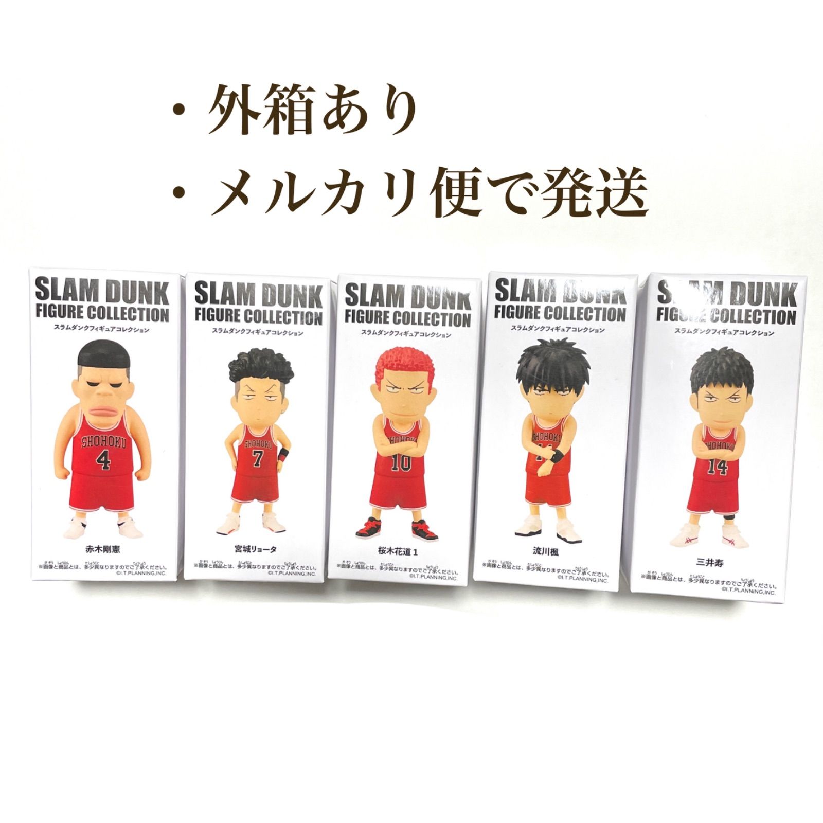 スラムダンク フィギュア 桜木 流川 三井 赤木 宮城 5個セット - F.J.