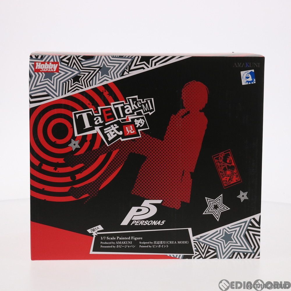 武見妙(たけみたえ) ペルソナ5 1/7 完成品 フィギュア 月刊