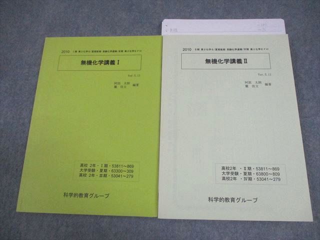【中古】 完全攻略日本史分野別最頻出テーマ２５/旺文社 完全攻略日本史分野別最頻出テーマ25 / 旺文社 / 旺文社-新品で購入