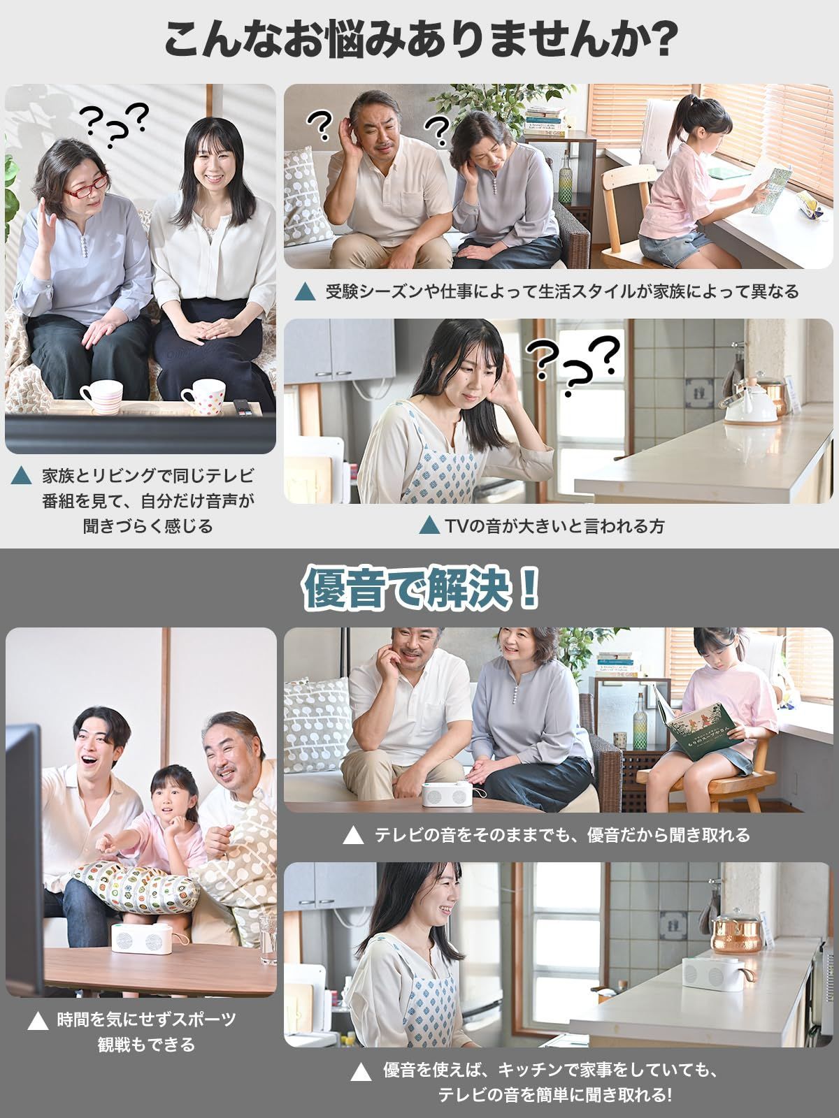 お手元スピーカー 本革ストラップ