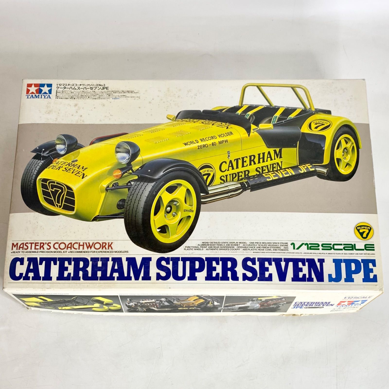 タミヤ 1/12 ケーターハム スーパーセブンJPE プラモデル マスターズコーチワークシリーズ TAMIYA 10203 現状品 - メルカリ