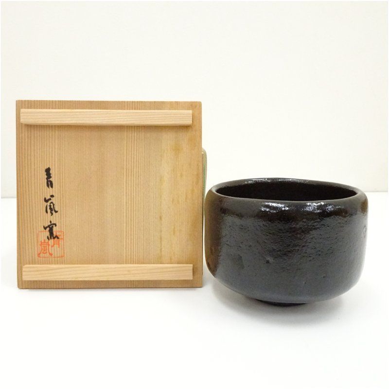 S900 茶碗 『織部 茶碗』『市川竹川 作』 共箱 抹茶碗 茶道具 2025