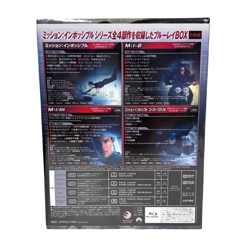 Blu-ray BOX ミッション：インポッシブル クアドリロジー 4作品セット 映画 【未開封品】 52508K82 Blu-ray BOX ミッション：インポッシブル クアドリロジー 4作品
