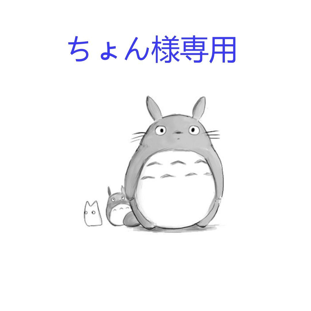 ちょん様 12000