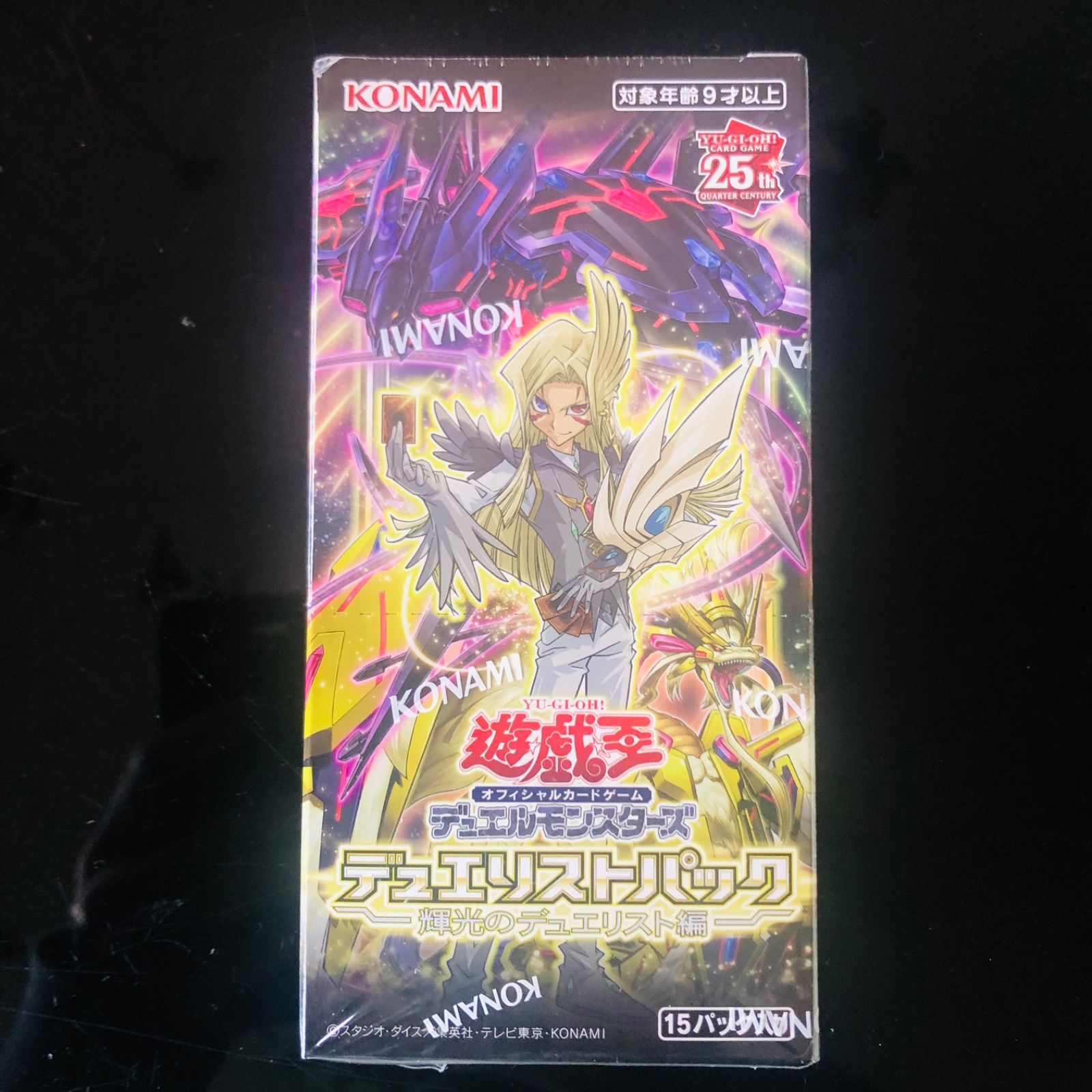 新品未開封シュリンク付き遊戯王OCG輝光のデュエリスト編3Box