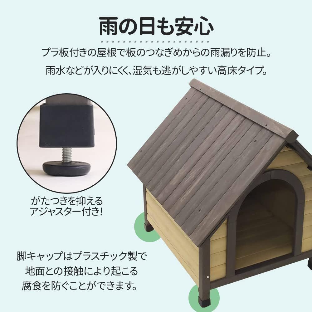 ペットハウス 高さ78.5×幅76×奥行84cm