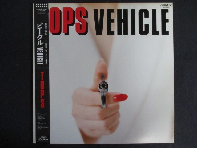 明るいくらい　浮　新品　レコード マイク真木 赤い貝がら / 同じ国に住んで / 他 EPレコード (a4