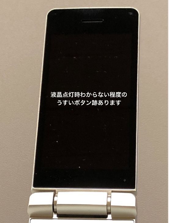 AQUOSケータイ SH-02L 1G8G docomo Simフリー4台 楽天市場】docomo AQUOSケータイ SH-02L 4G SIMロック解除可 白