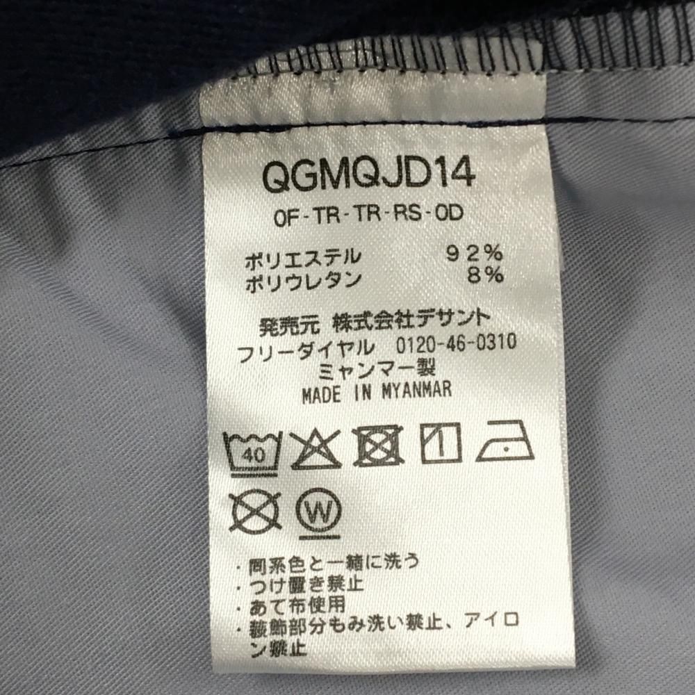 ネイビー×グレー 裏起毛