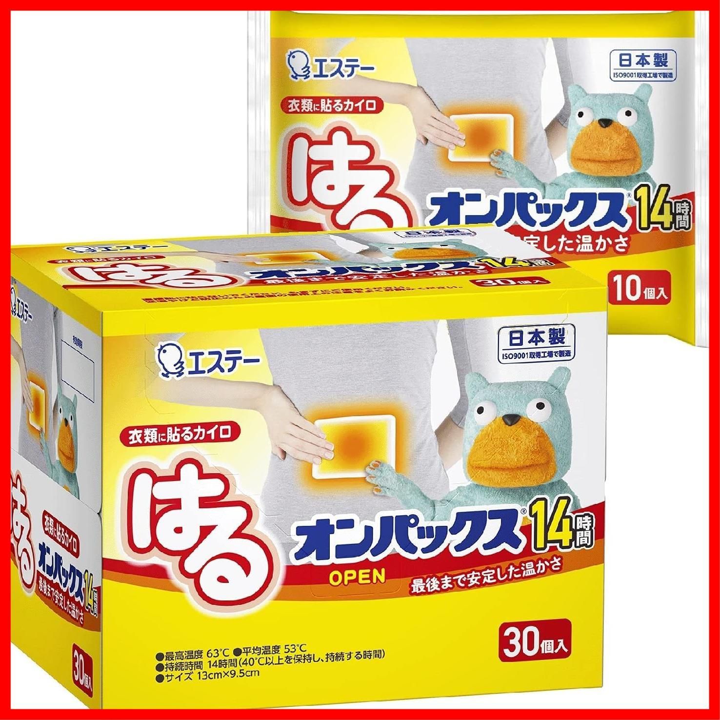 新着商品 R 貼るカイロ はるオンパックス |持続時間約14時間 40個入 レギュラー カイロ 貼る まとめ買い オンパックス