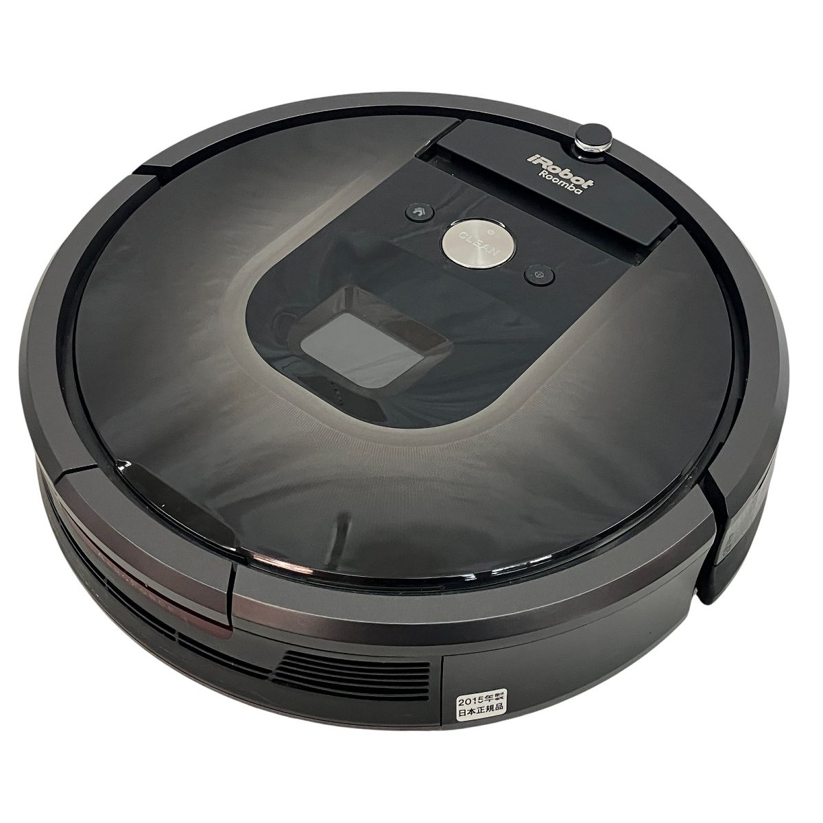 iRobot Roomba 980 お掃除 ロボット 掃除機 ルンバ アイロボット