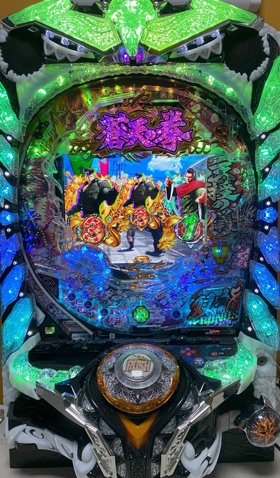 【循環改造済み】P蒼天の拳 天刻 家庭用・循環仕様】P蒼天の拳 天刻 中古パチンコ実機