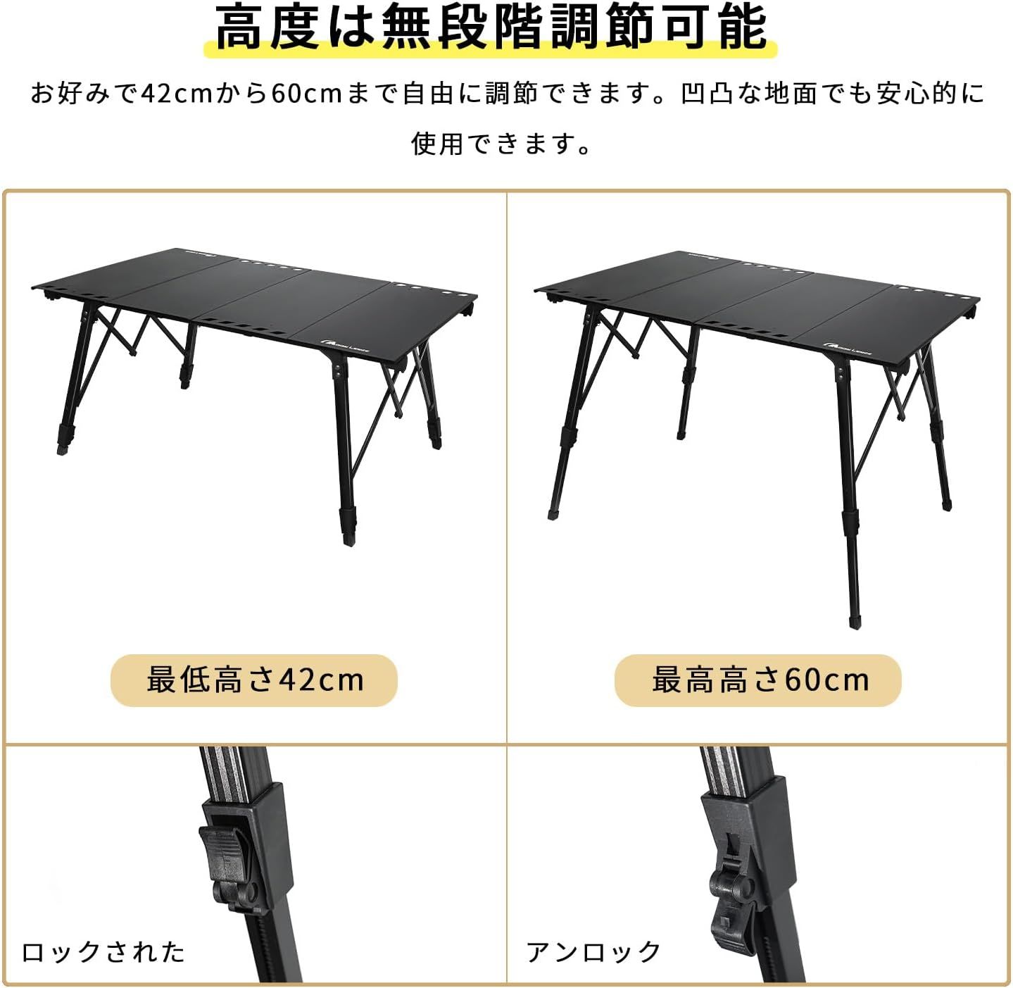 高さ無段階調節 アルミ合金