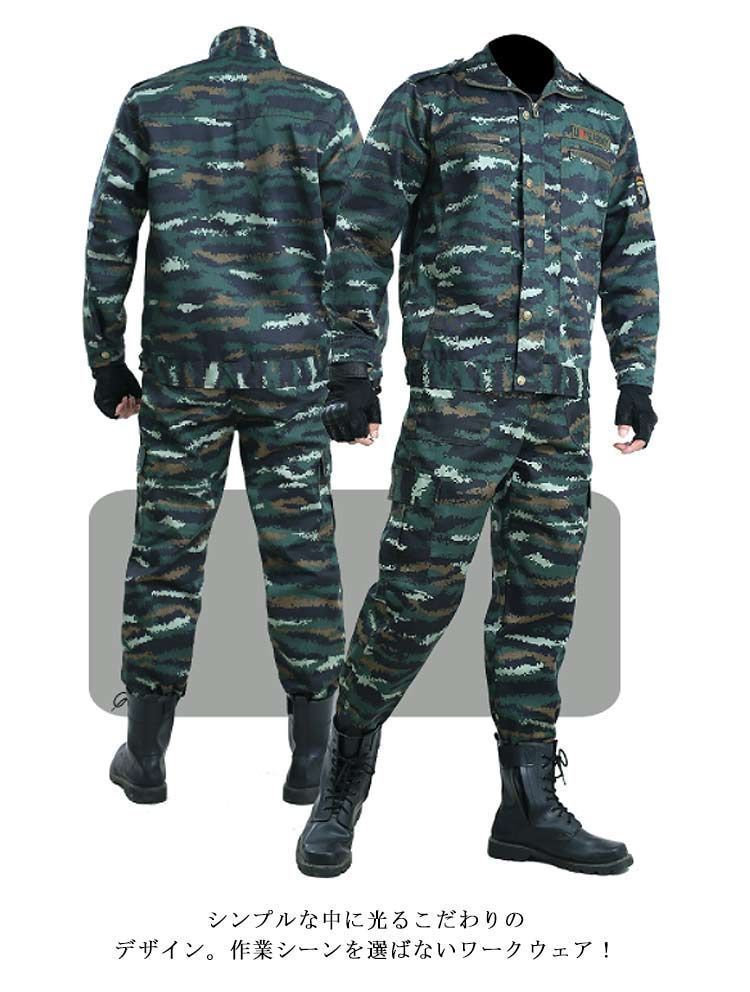 軍物　洋服 迷彩 LARGE-LONG 長袖 軍物 洋服 迷彩 LARGE-LONG 長袖 - メルカリ