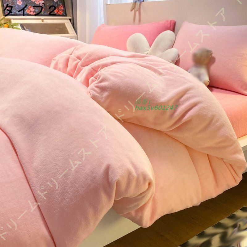 掛け布団カバー フランネル ふとんカバー シングル ダブル ふわふわ 冬用 洗える マイクロファイバー 暖か ファスナー 寝具 あったか おしゃれ hax5v601247 WWW_KANDAIZUMI_COM